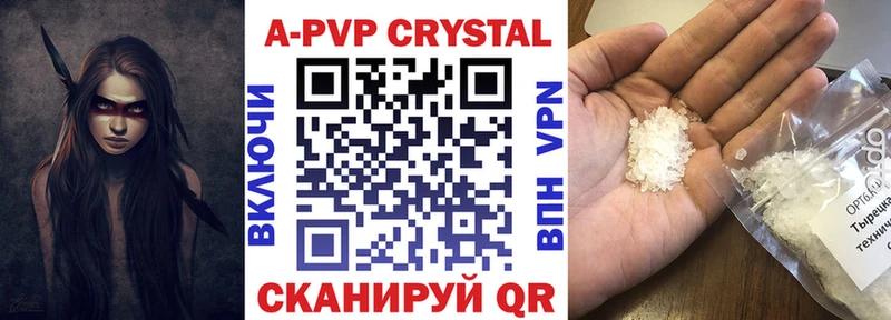 Где можно купить наркотики Пушкино Экстази КОКАИН Меф ссылка на мегу ссылка Марихуана ГАШ A-PVP