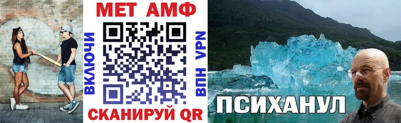 omg вход  где продают наркотики  Пушкино  Amphetamine Premium 