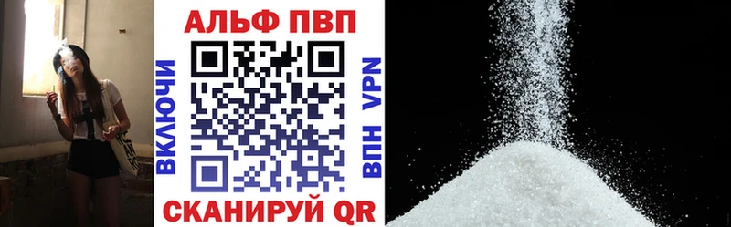 Alpha PVP Соль  цены   Пушкино 