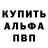 APVP СК КРИС Laninha Marie