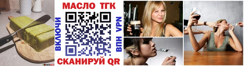 где найти   Пушкино  Cannafood конопля 
