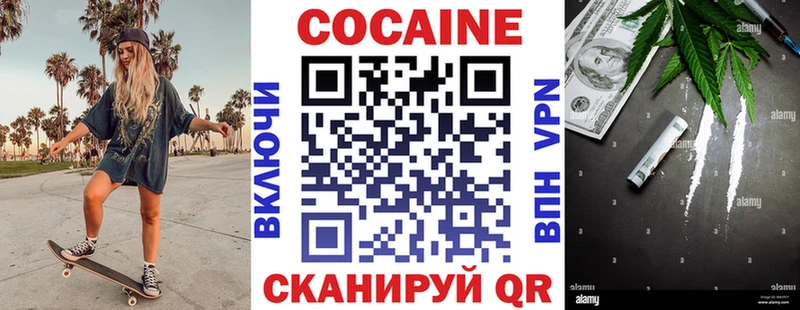 COCAIN Колумбийский  цены   Пушкино 