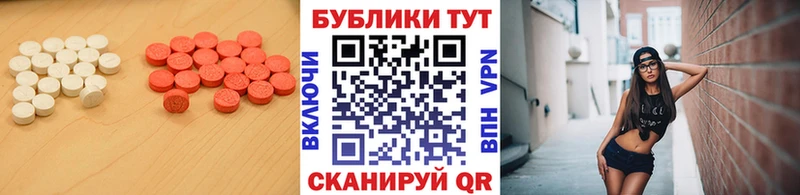 купить  цена  Пушкино  Экстази 300 mg 