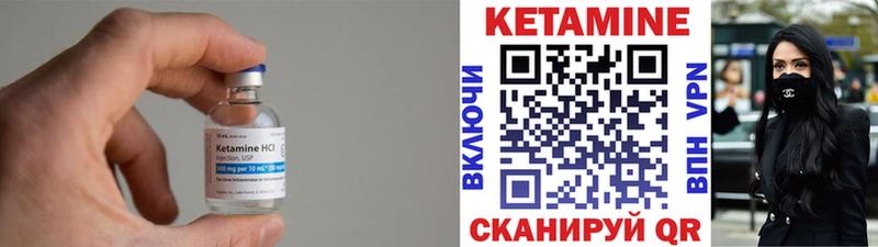 КЕТАМИН VHQ  наркотики  Пушкино 