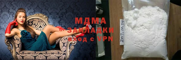 бутират Волосово
