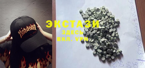 шишки Володарск
