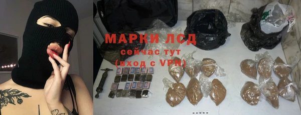 бутират Волосово