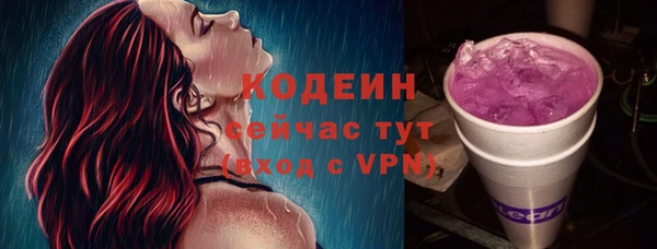кокаин перу Волоколамск