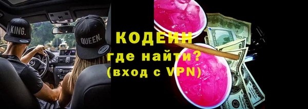кокаин перу Волоколамск