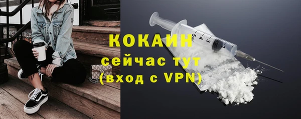 кокаин перу Волоколамск