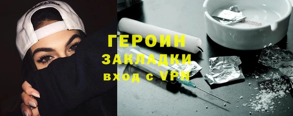 шишки Володарск