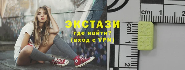 бутират Волосово