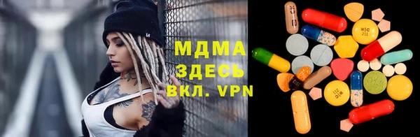бутират Волосово