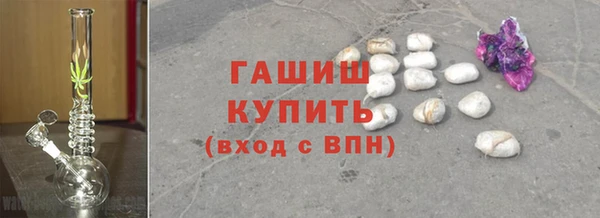 шишки Володарск