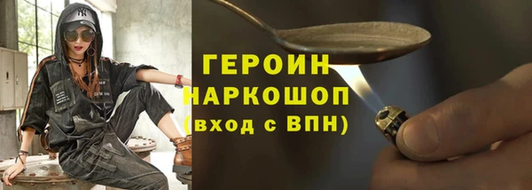 бутират Волосово