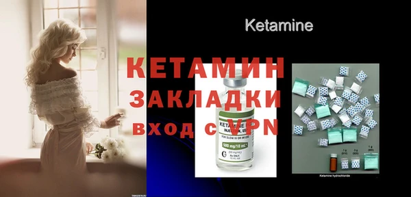 бутират Волосово