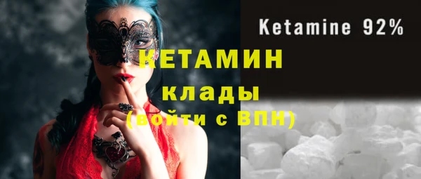 кокаин перу Волоколамск