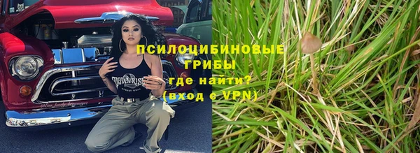 бутират Волосово