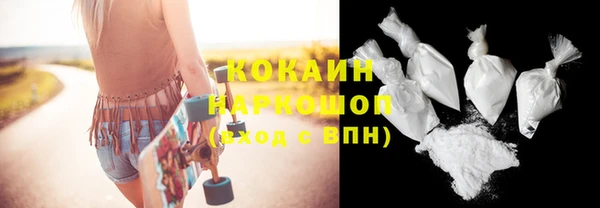 бутират Волосово