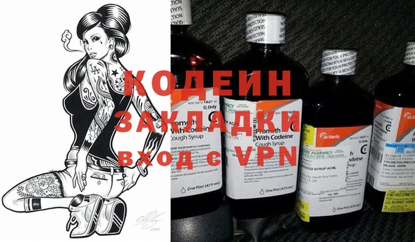 кокаин перу Волоколамск