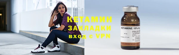 кокаин перу Волоколамск