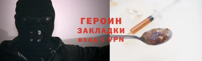 бутират Волосово