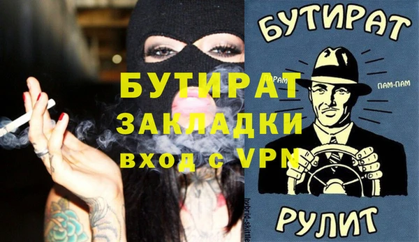 шишки Володарск