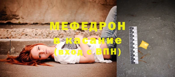 шишки Володарск