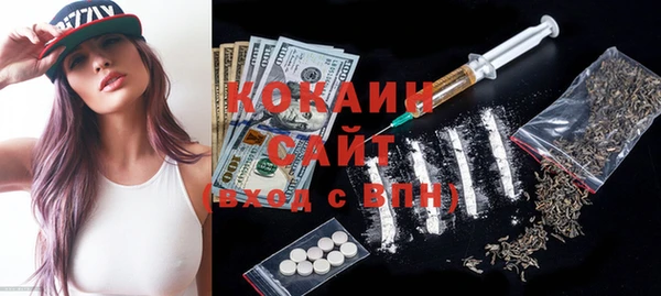 кокаин перу Волоколамск