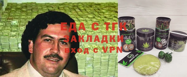 кокаин перу Волоколамск