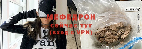 шишки Володарск