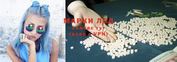бутират Волосово