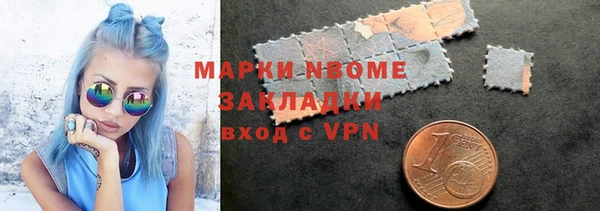 кокаин перу Волоколамск