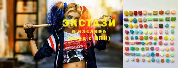 бутират Волосово