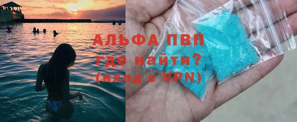 шишки Володарск