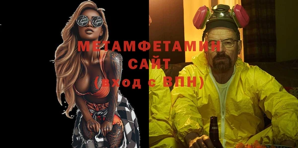шишки Володарск
