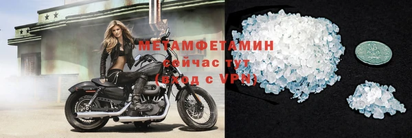 кокаин перу Волоколамск