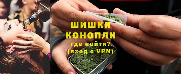 бутират Волосово