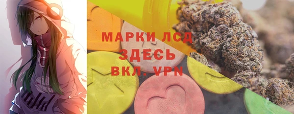бутират Волосово