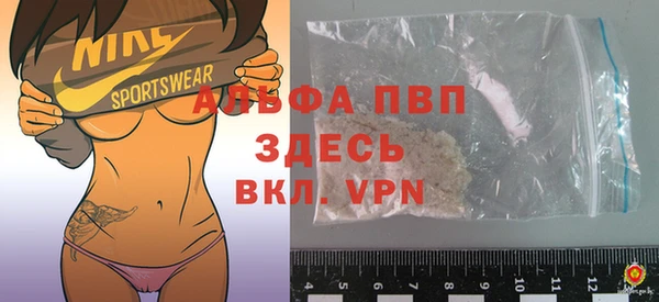 бутират Волосово