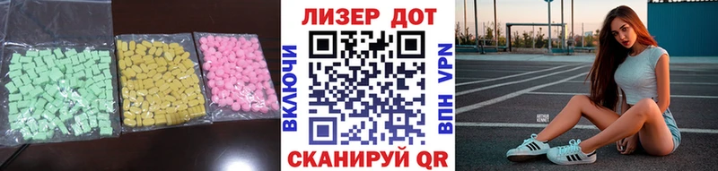 LSD-25 экстази ecstasy KRAKEN онион Пушкино купить
