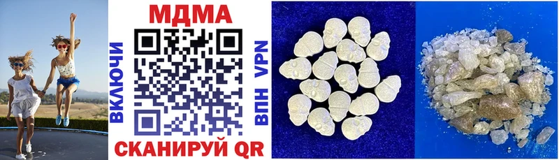 площадка официальный сайт  Пушкино  MDMA молли 