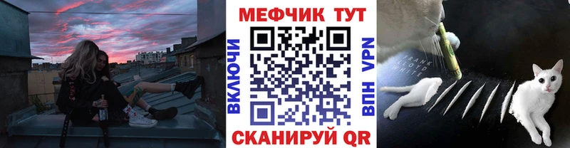 Мефедрон VHQ  Пушкино 