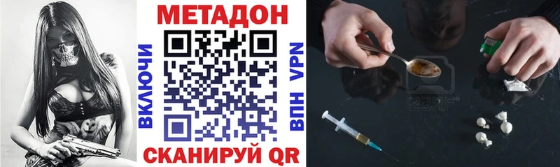 кракен как войти  Пушкино  МЕТАДОН мёд 