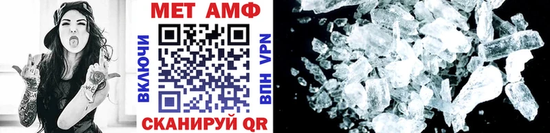 Метамфетамин винт  Пушкино 